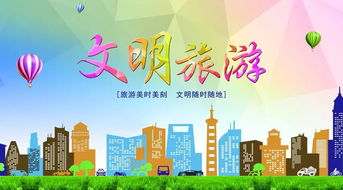 夷陵詩意山水游，暑期安全莫輕心