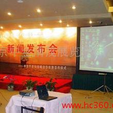 一站式會(huì)議及展覽服務(wù)解決方案 價(jià)格、批發(fā)、廠家與資源大全